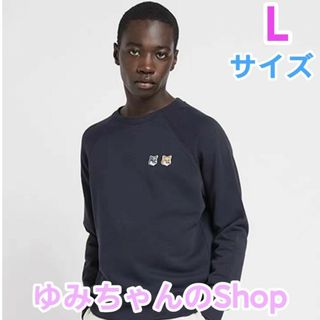 メゾンキツネが高値で売れる!買取よりお得にMAISON KITSUNE'を売る