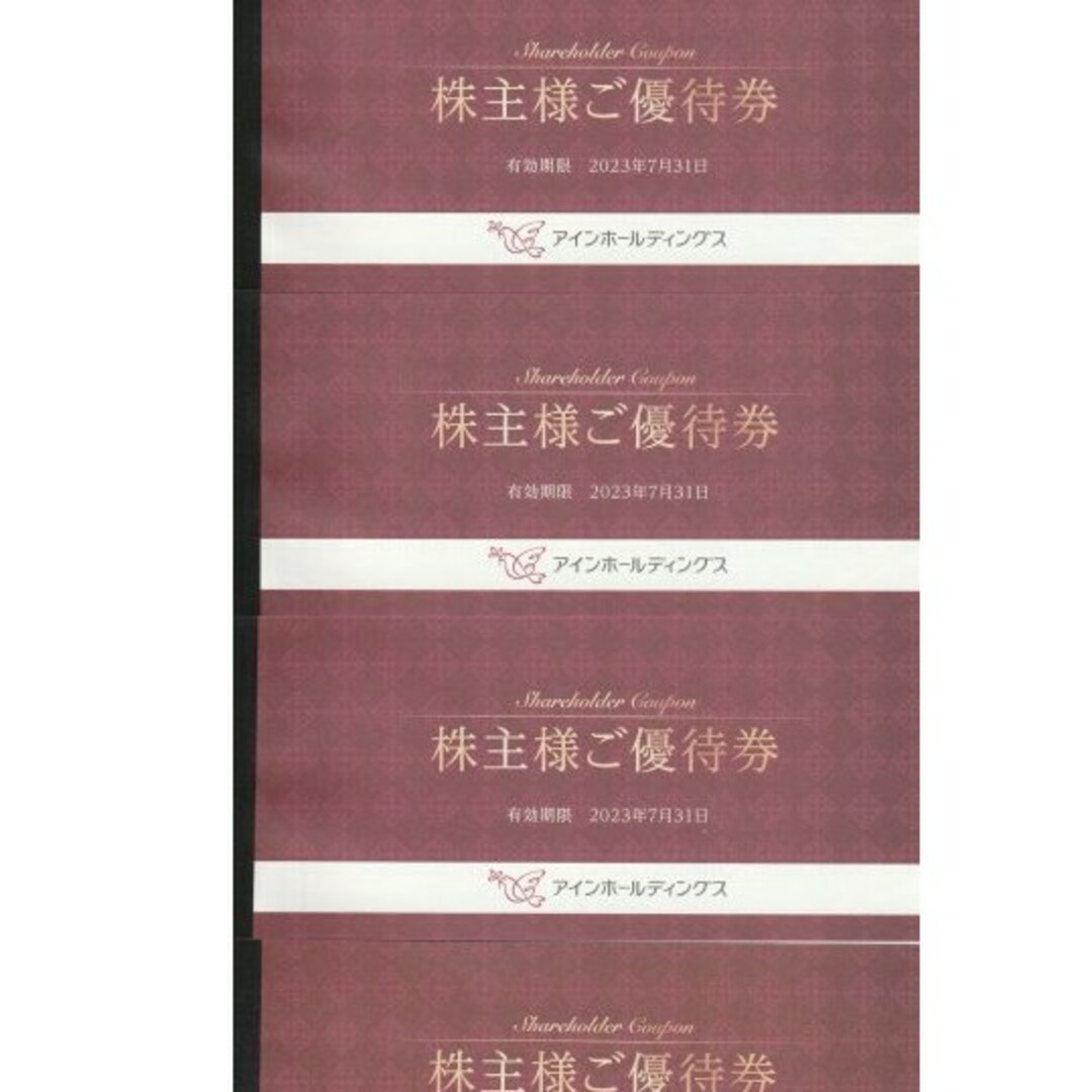 アインホールディングス 株主優待 500円×24枚 12000円分の通販 by ふ's ...
