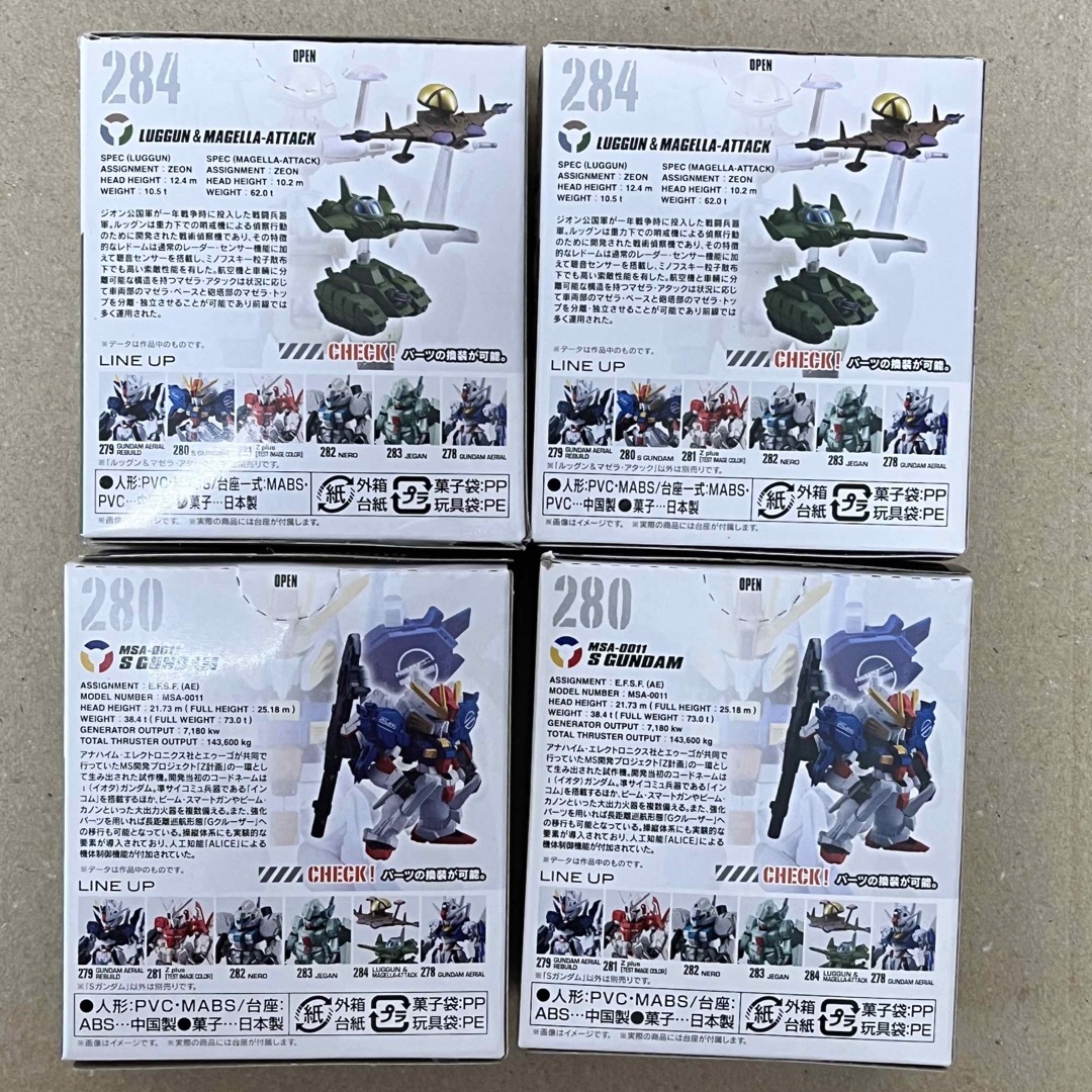 BANDAI(バンダイ)のガンダムコンバージ #23 Sガンダム、ルッグン&マゼラアタック コンバージ エンタメ/ホビーのフィギュア(アニメ/ゲーム)の商品写真