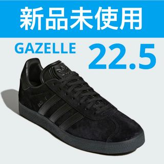 Originals(adidas) - 【新品w24.5】adidas WMNS Gazelle ガゼル 厚底