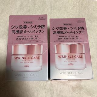 グレイスワン(GRACE ONE（KOSE COSMEPORT）)のグレイスワン  ホワイト　モイストジェルクリーム 2個セット(オールインワン化粧品)