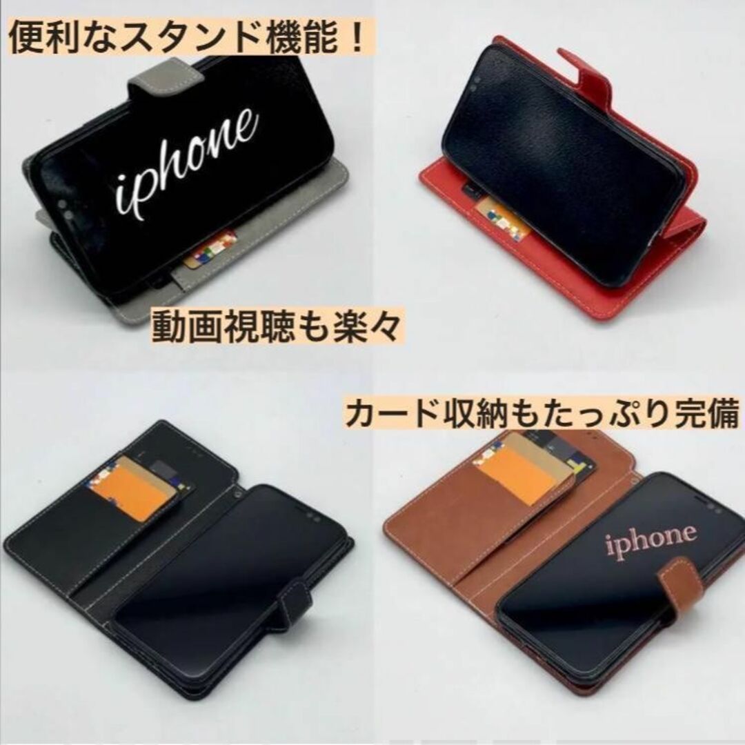 【新品】iPhone13miniケース　手帳型　レザー　肉球　可愛い　キャメル スマホ/家電/カメラのスマホアクセサリー(iPhoneケース)の商品写真