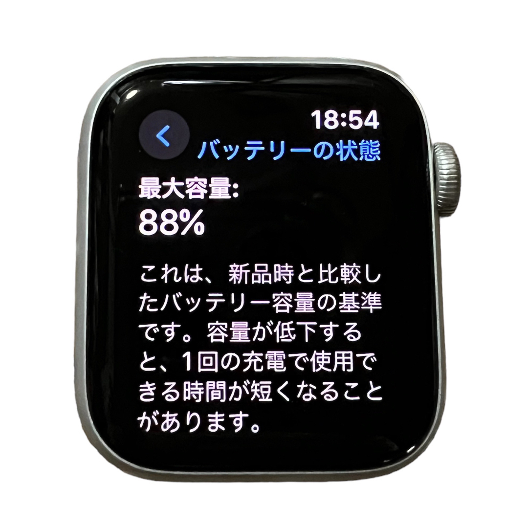 Apple Watch Nike SE (GPSモデル)-40mm 本体-