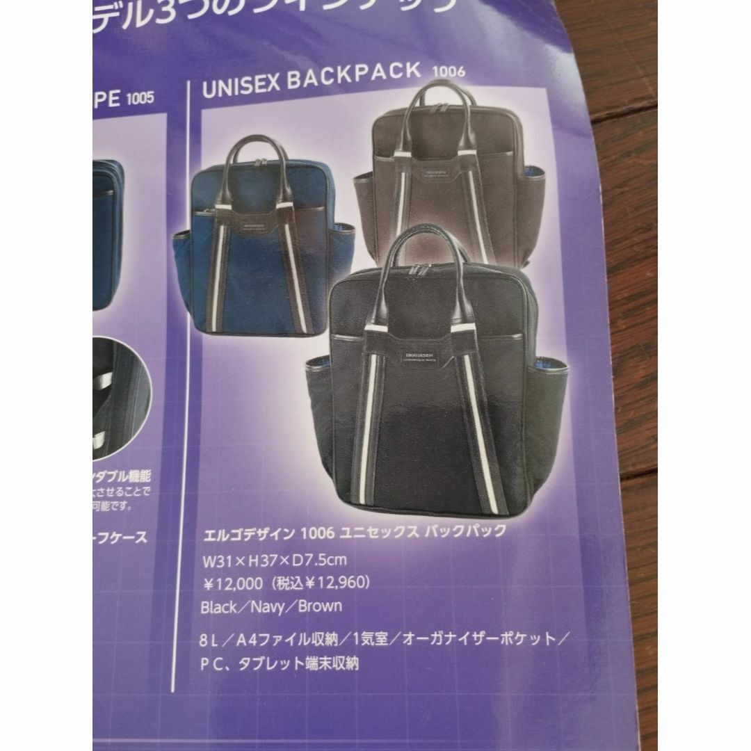 メンズ　ビジネス　バッグ　新品　送料無料　13 メンズのバッグ(ビジネスバッグ)の商品写真