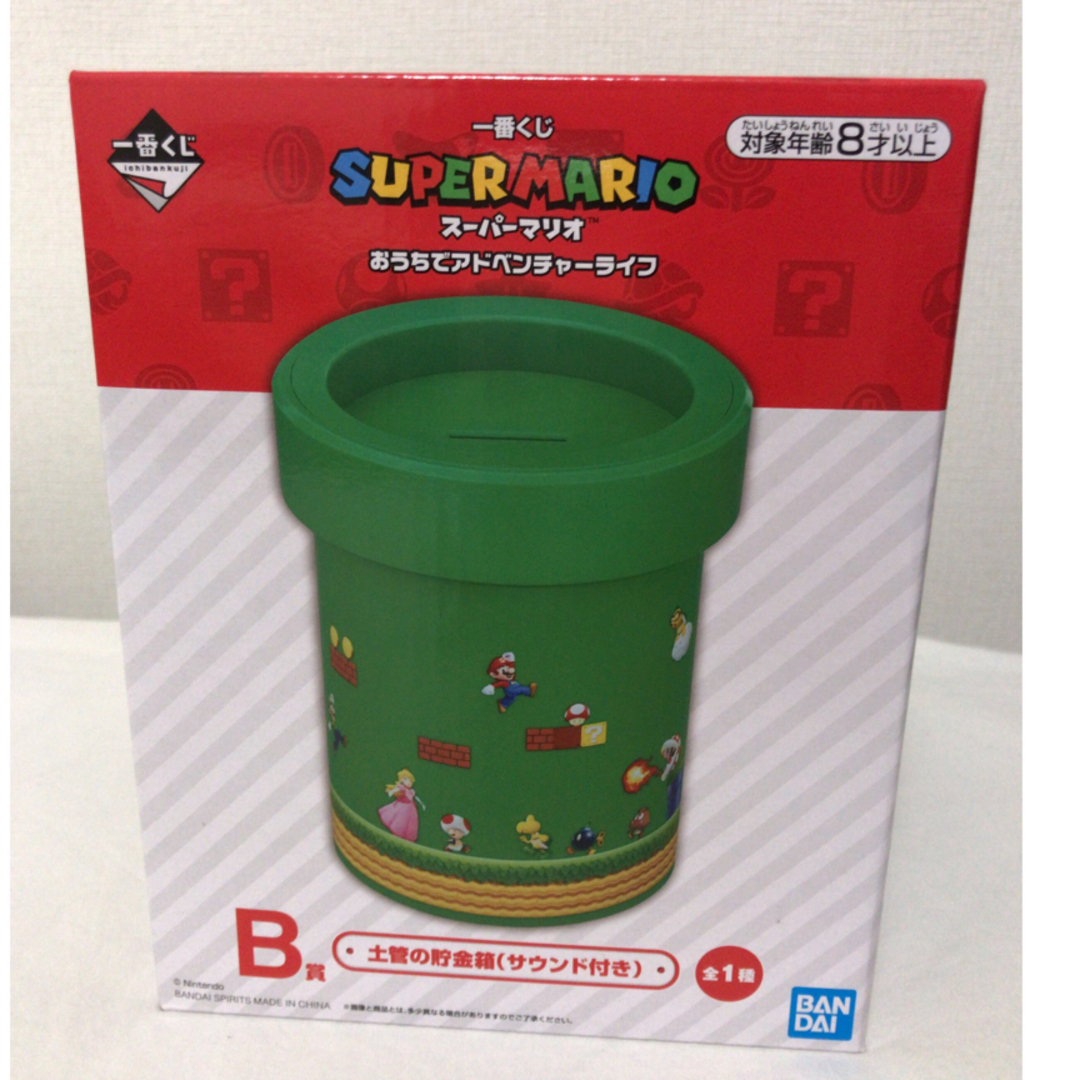 任天堂 - マリオ 一番くじ 土管の貯金箱 の通販 by pshop ...