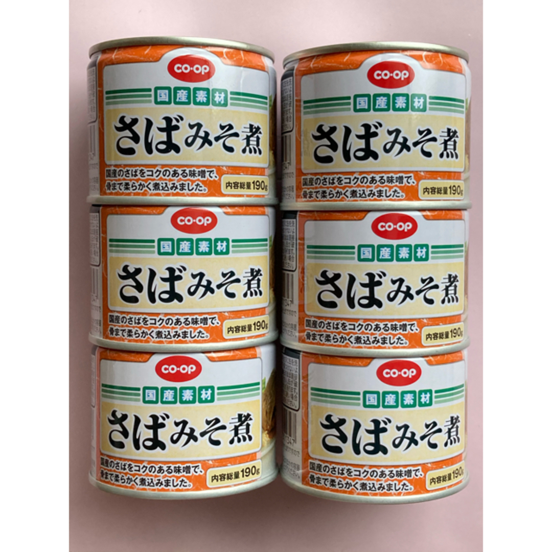 ＣＯＯＰ　﻿コープ　さばみそ煮　６缶セット／美味しい鯖缶【最後の出品になります】 食品/飲料/酒の加工食品(缶詰/瓶詰)の商品写真