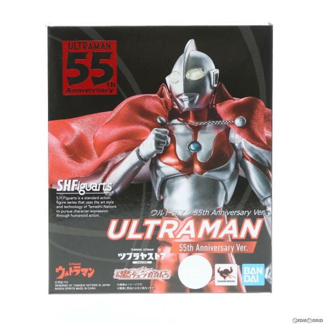 魂ウェブ商店限定 S.H.Figuarts(フィギュアーツ) ウルトラマン 55th Anniversary Ver. 完成品 可動フィギュア バンダイスピリッツ