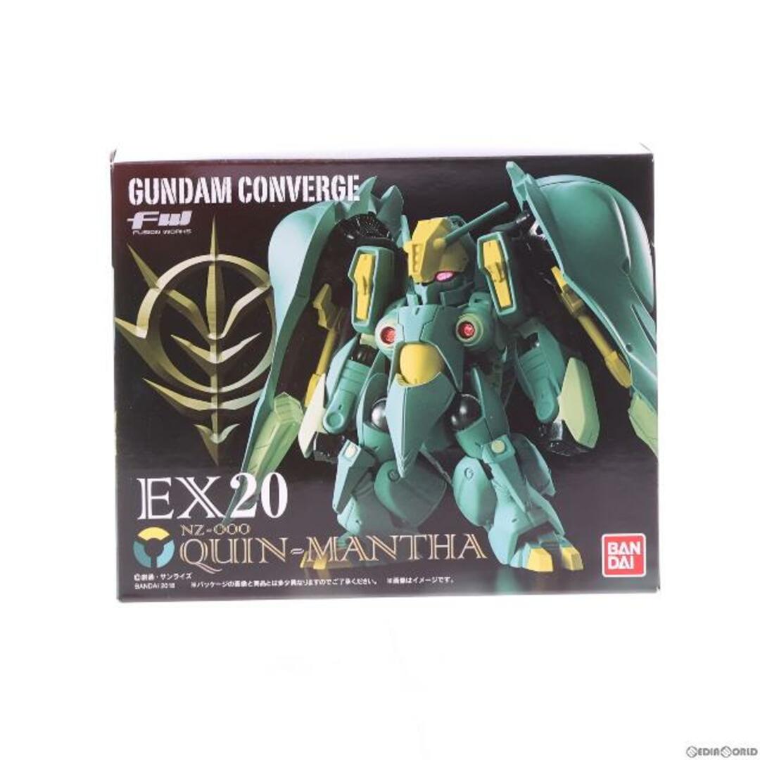 (食玩)FW GUNDAM CONVERGE(ガンダムコンバージ) EX20 クィン・マンサ 機動戦士ガンダムZZ(ダブルゼータ) フィギュア バンダイ