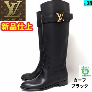 ルイヴィトン(LOUIS VUITTON)の今週のマダムのおすすめ⭐LOUIS VUITTONルイヴィトン　ロングブーツ37(ブーツ)