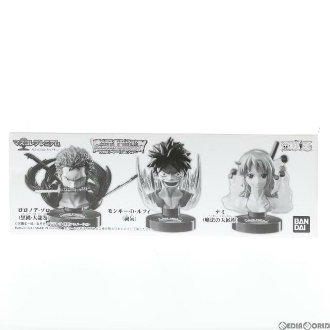ONE PIECE ワンピース フィギュア マスコレ レア 限定 抽選-