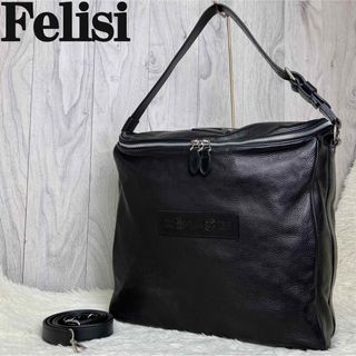 フェリージ(Felisi)の人気♡A4可♡美品♡Felisi フェリージ レザー 2way ショルダーバッグ(ショルダーバッグ)