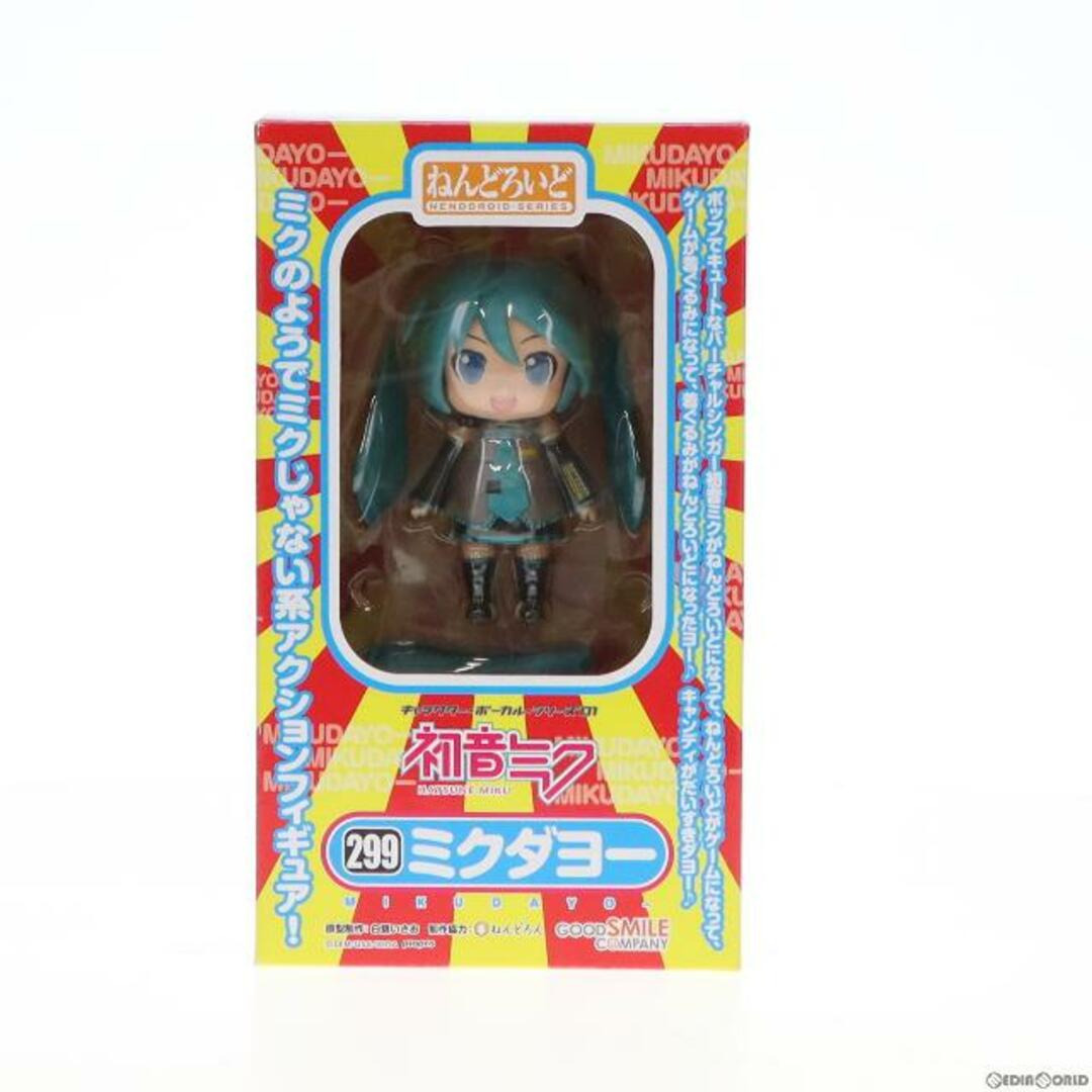 (再販)ねんどろいど 299 ミクダヨー 初音ミク キャラクター・ボーカル・シリーズ01 初音ミク 完成品 可動フィギュア グッドスマイルカンパニー