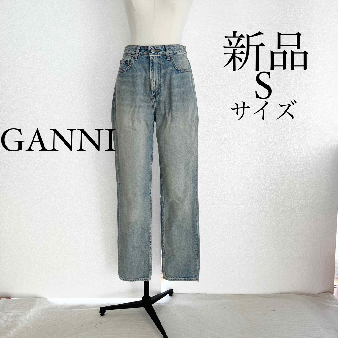 GANNI ガニー　バックロゴ入り ワイドデニム　ジーンズ　ブルー　S(26)