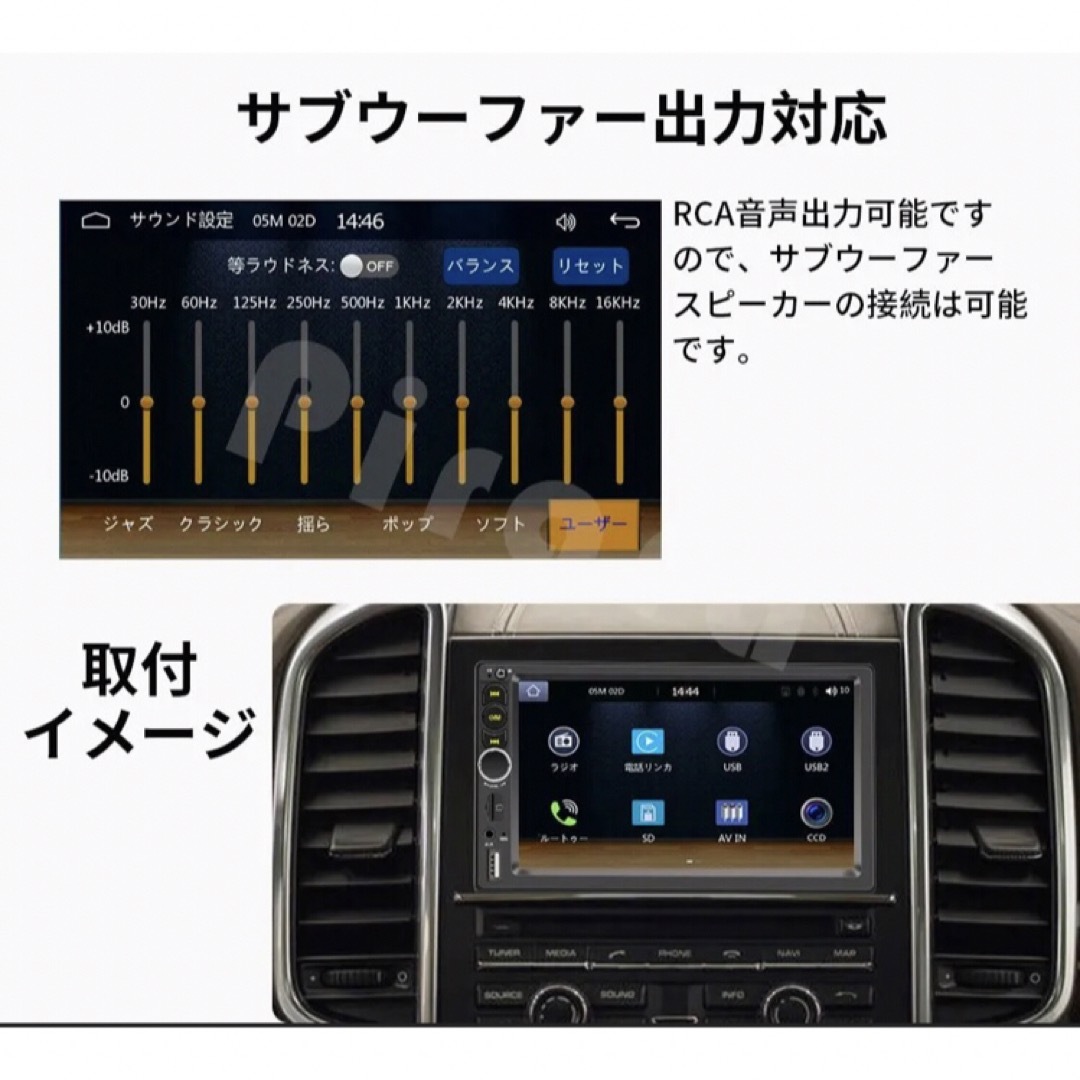 カーオーディオPC-N07L2ラジオ2DIN Bluetooth carplay 自動車/バイクの自動車(カーオーディオ)の商品写真