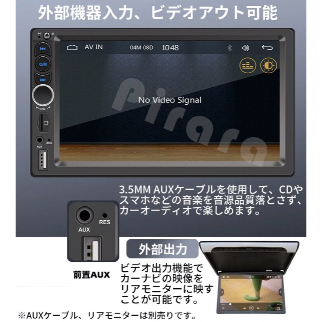 カーオーディオPC-N07L2ラジオ2DIN Bluetooth carplay 自動車/バイクの自動車(カーオーディオ)の商品写真