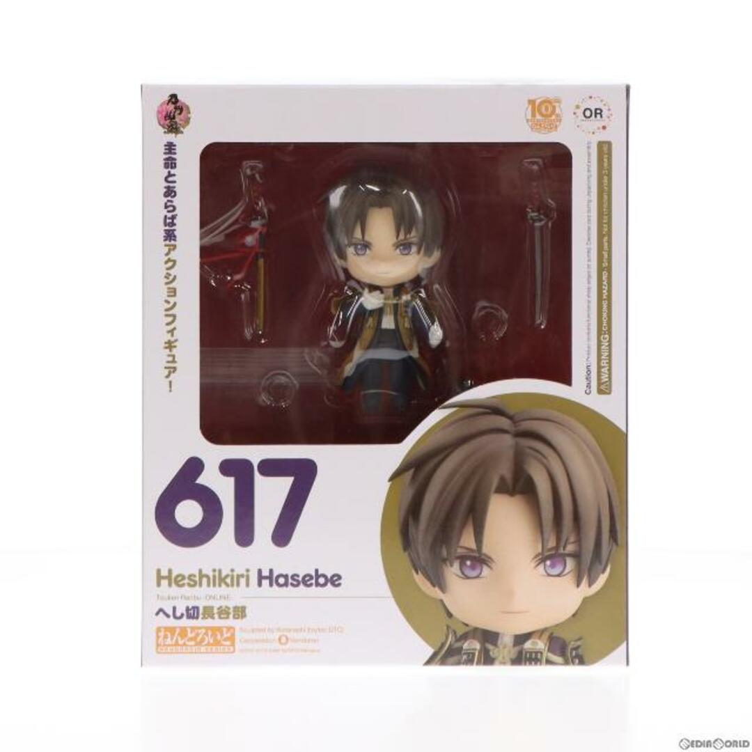 ねんどろいど 刀剣乱舞-ONLINE- へし切長谷部(GOODSMILE ON…