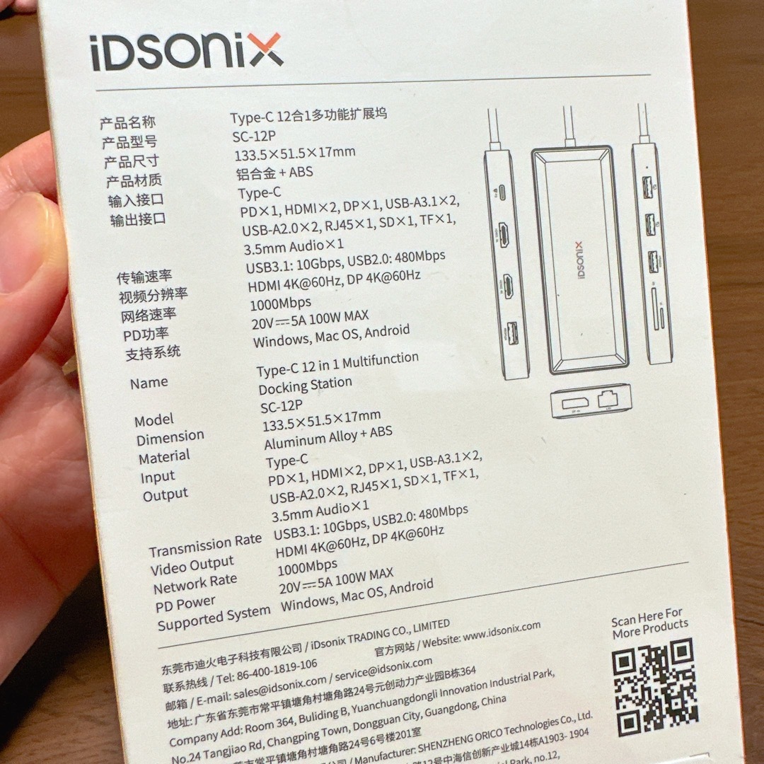 USB C ドッキング ステーション iDsonix 12in1 ディスプレイの通販 by