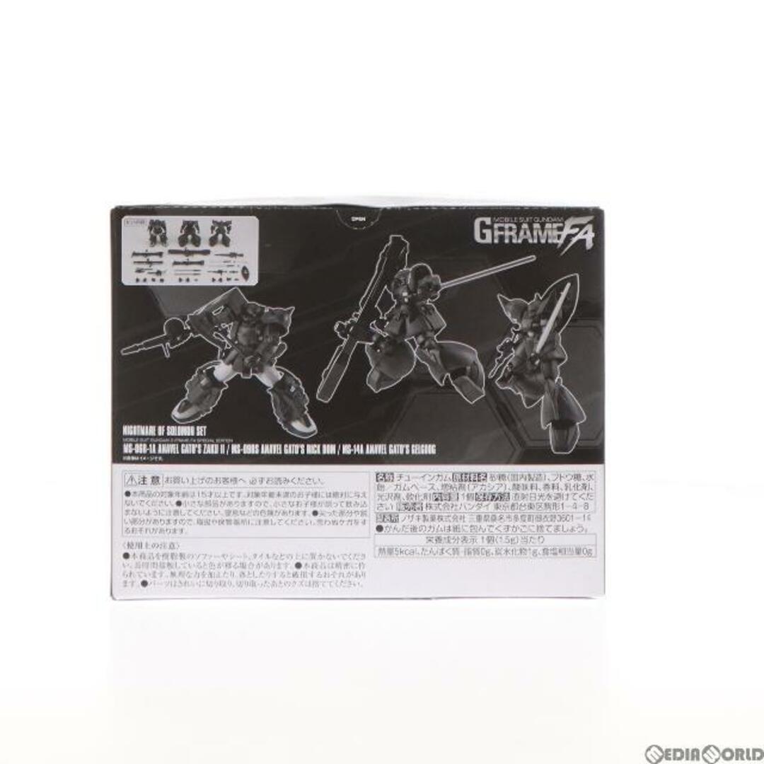 サイズ(食玩)プレミアムバンダイ限定 機動戦士ガンダム GフレームFA ソロモンの悪夢セット 機動戦士ガンダム0083 STARDUST MEMORY 可動フィギュア バンダイ