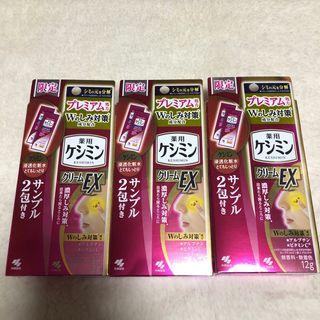 コバヤシセイヤク(小林製薬)の薬用ケシミンクリームEX 化粧水サシェ付き  3個セット(フェイスクリーム)