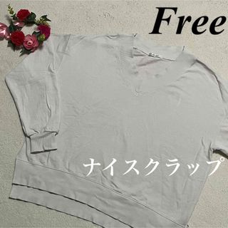 ナイスクラップ(NICE CLAUP)の大特価セール中　ナイスクラップ　♡コットン長袖シャツ　白系　F 即発送(Tシャツ(長袖/七分))