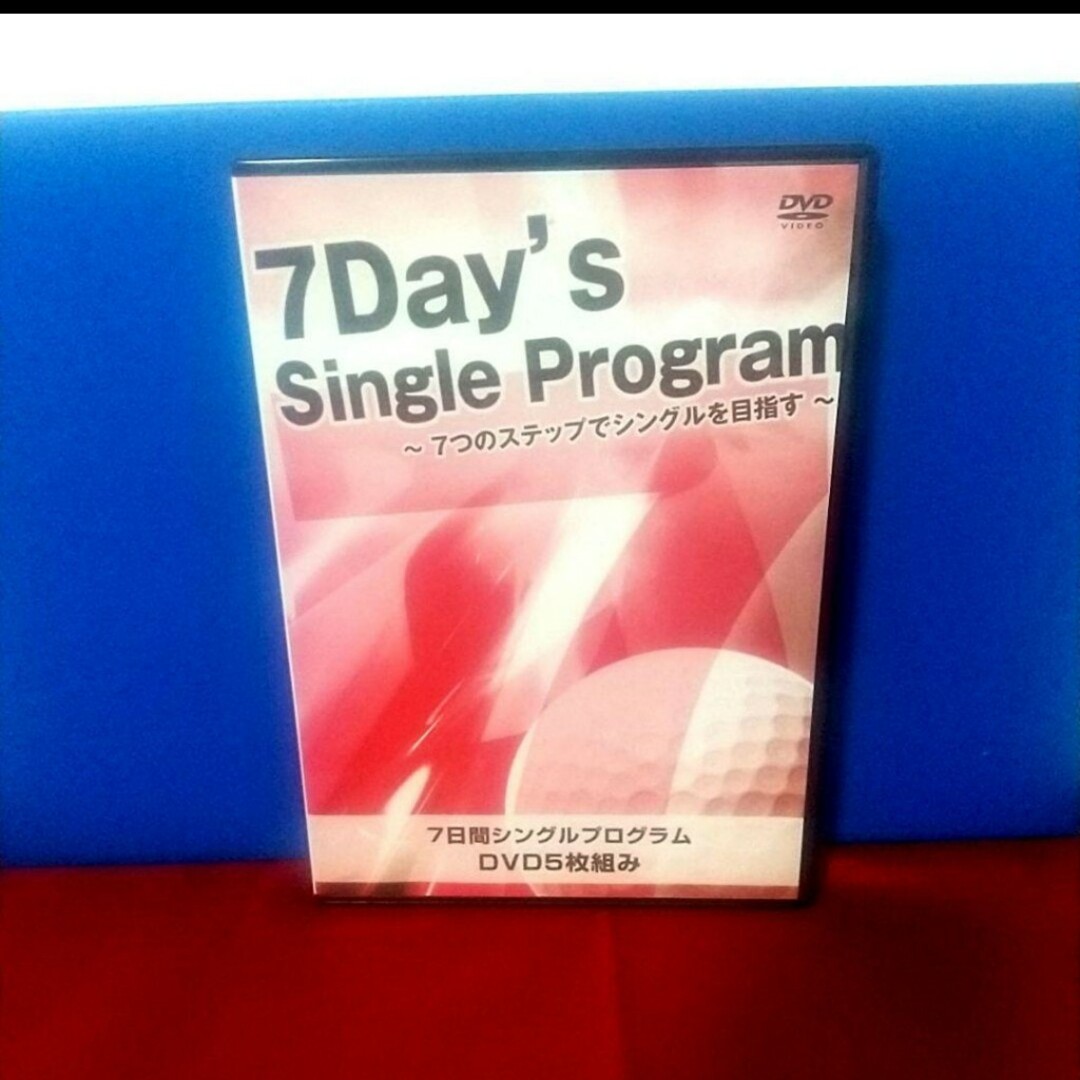 DVD 小原大二郎 7day's single program 5枚組