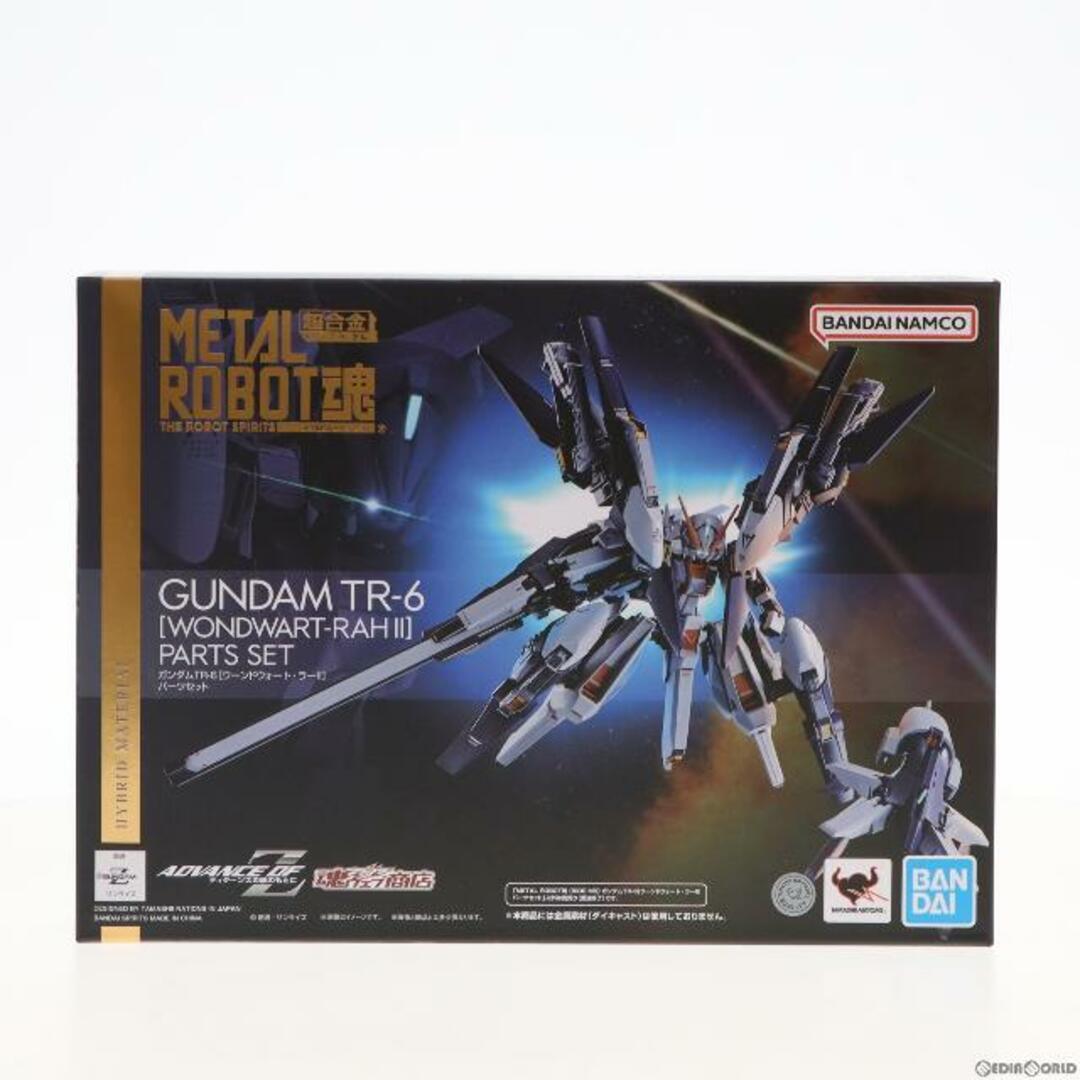 魂ウェブ商店限定 METAL ROBOT魂(SIDE MS) ガンダムTR-6