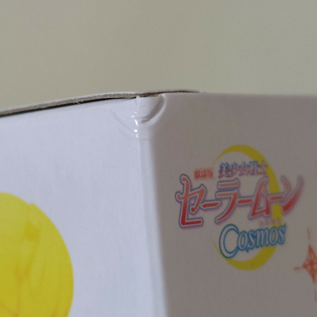 セーラームーン - キューポスケット セーラームーン 12体 フィギュア
