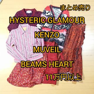 HYSTERIC GLAMOURなど　⑤まとめ売り８点（110〜120）