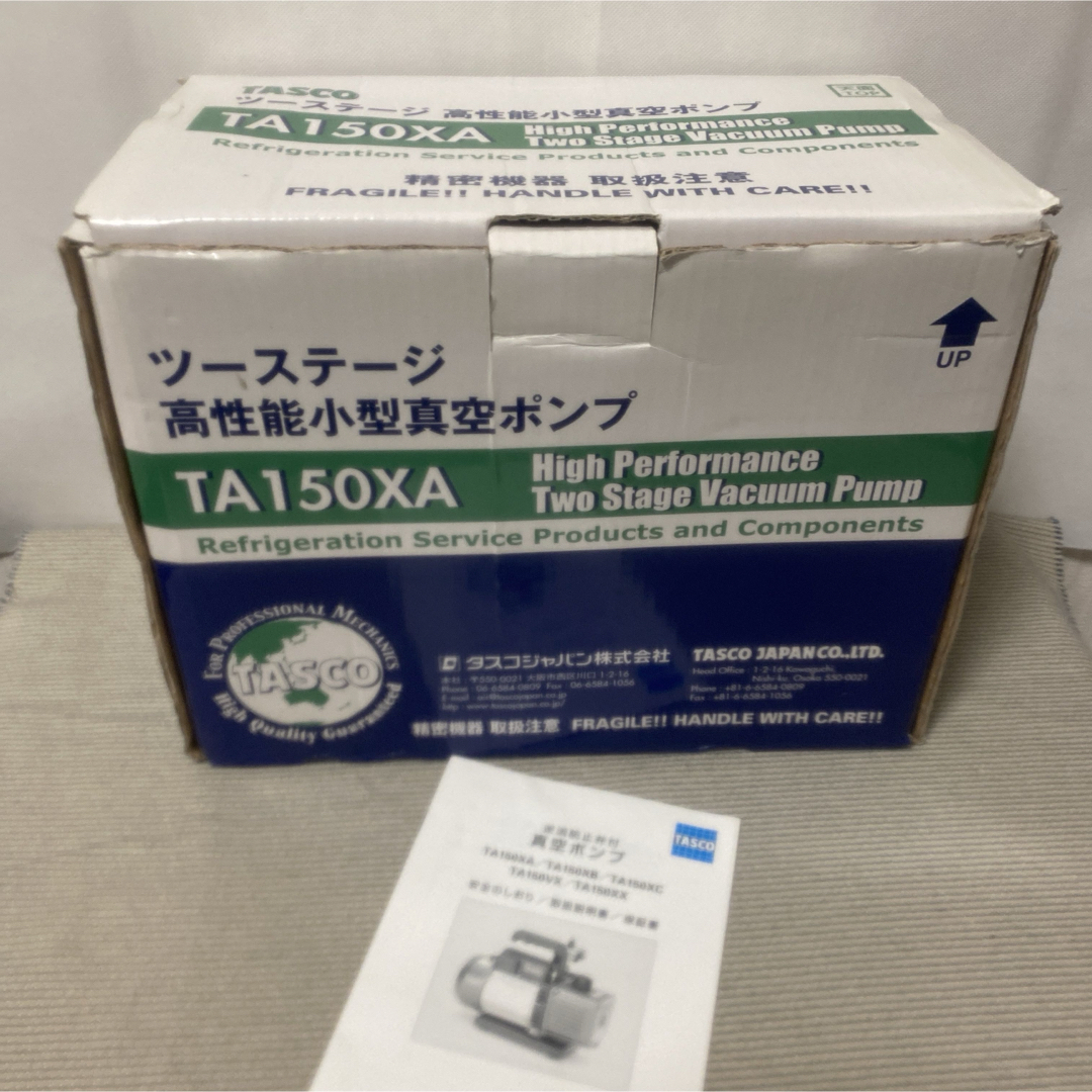 イチネンTASCO タスコ 高性能 真空ポンプ TA150XA 美品☆