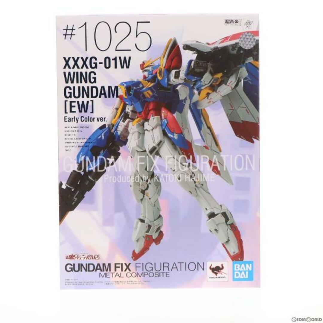 GUNDAM FIX FIGURATION METAL COMPOSITE ウイングガンダム(EW版)Early Color ver. 新機動戦記ガンダムW Endless Waltz(エンドレスワルツ) 完成品 可動フィギュア バンダイスピリッツ