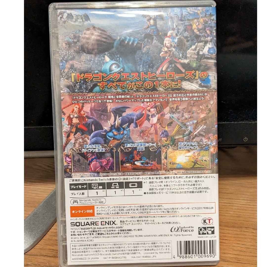 ゆいちごさん専用】Switch ドラゴンクエスト ヒーローズ I・II 2本 ゆいちごさん専用】Switch ドラゴンクエスト ヒーローズ I・II 2本