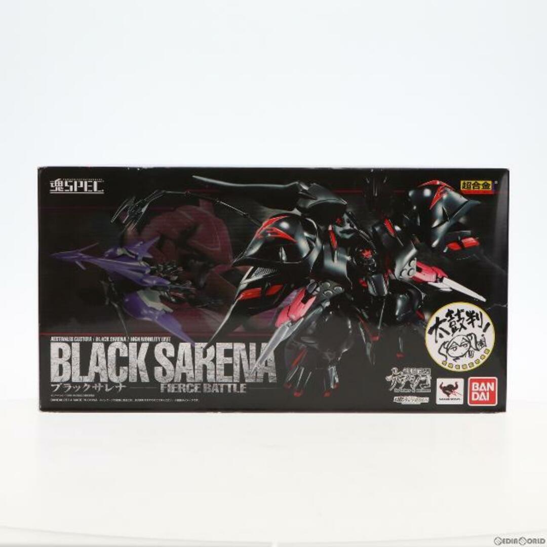 魂ウェブ商店限定 魂SPEC ブラックサレナ -FIERCE BATTLE- 劇場版 機動戦艦ナデシコ -The prince of darkness- 完成品 可動フィギュア バンダイのサムネイル