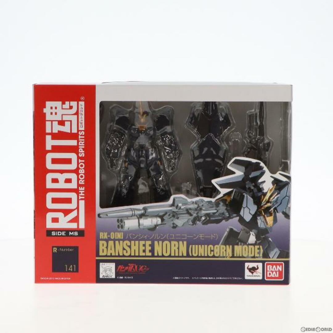 ROBOT魂(SIDE MS) バンシィ・ノルン(ユニコーンモード) 機動戦士ガンダムUC(ユニコーン) 完成品 可動フィギュア バンダイ