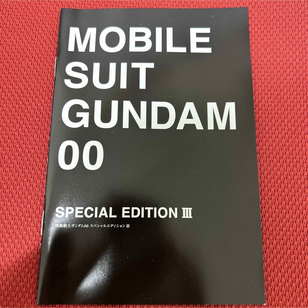 [62116-172]機動戦士ガンダム00 ダブルオー スペシャル エディション(3枚セット)I 、II、III【全巻セット アニメ  DVD】ケース無:: レンタル落ち