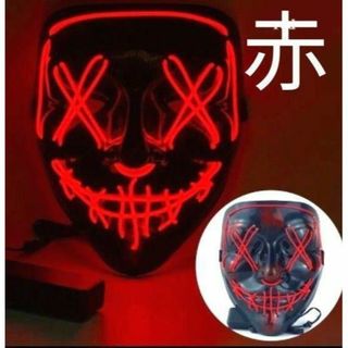 LED ライト マスク 光るお面　コスプレ ハロウィン  発光マスク 鬼　レッド(小道具)