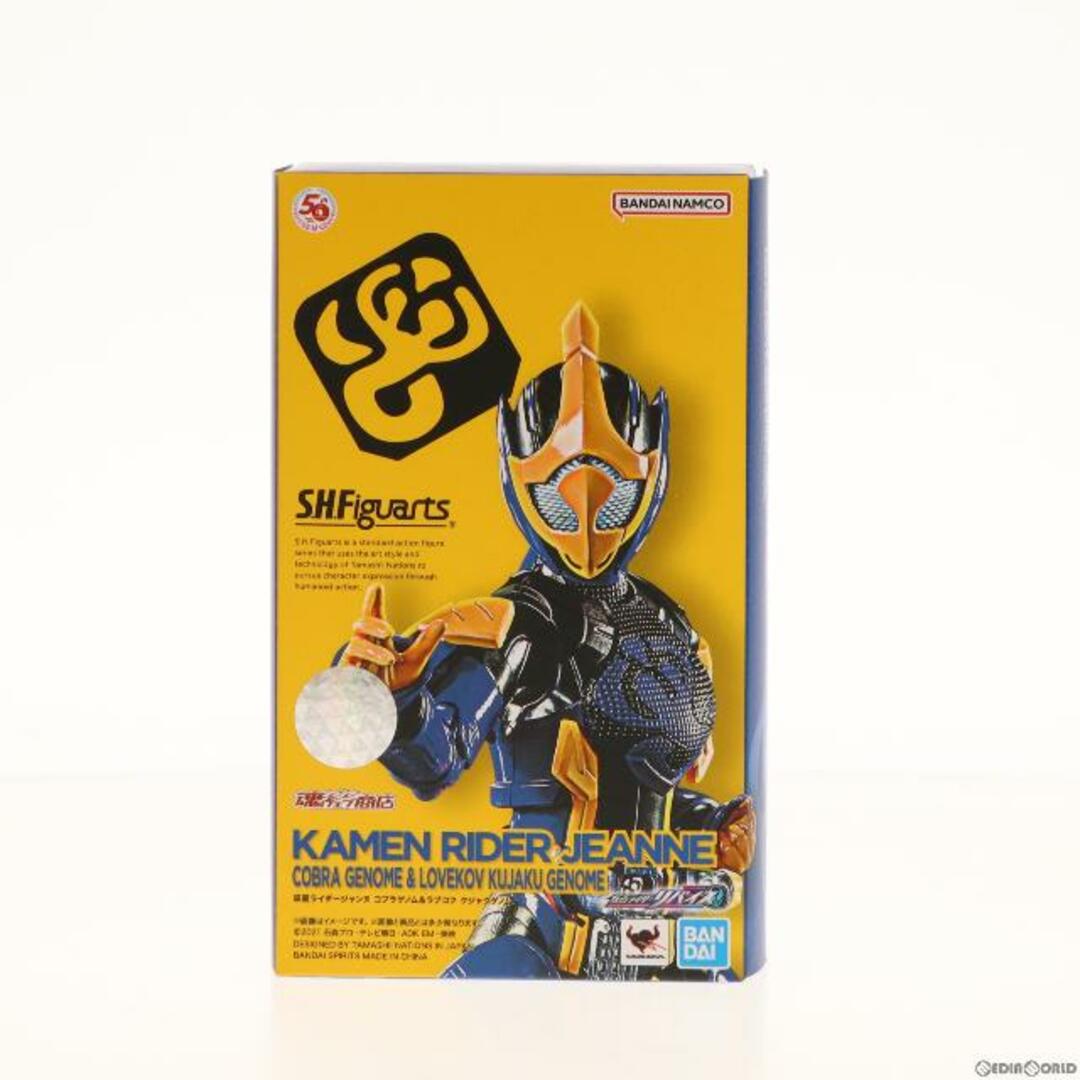 魂ウェブ商店限定 S.H.Figuarts(フィギュアーツ) 仮面ライダージャンヌ コブラゲノム&ラブコフ クジャクゲノム 仮面ライダーリバイス 完成品 可動フィギュア バンダイスピリッツ