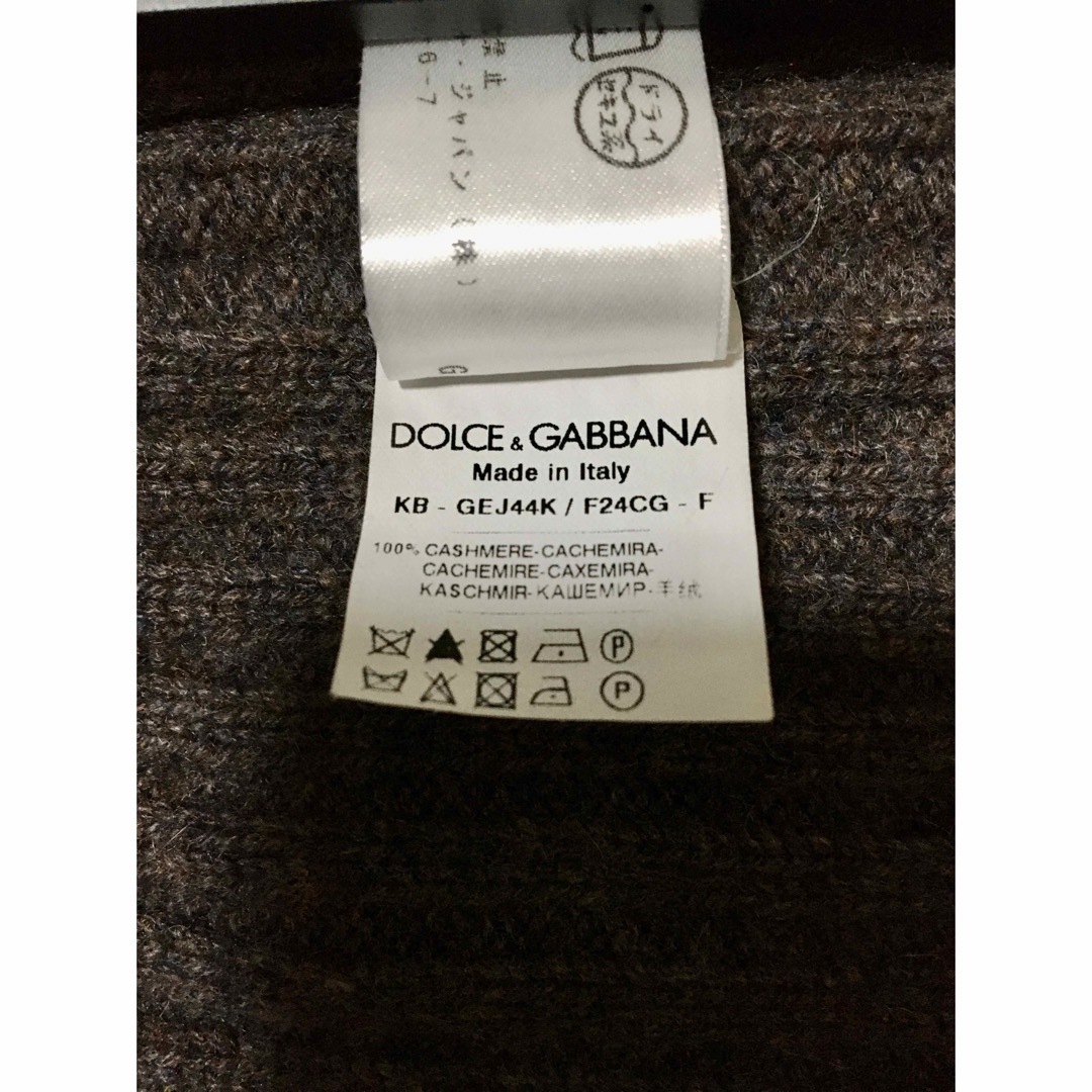 DOLCE&GABBANA(ドルチェアンドガッバーナ)のDOLCE&GABBANA  カシミアニットカーディガン メンズのトップス(ニット/セーター)の商品写真