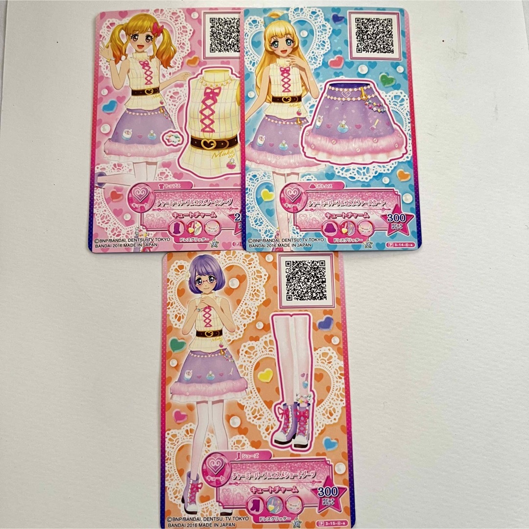 アイカツスターズ チャーミーコスメコーデ プロモ 虹野ゆめ 白鳥ひめ 七倉小春 | フリマアプリ ラクマ