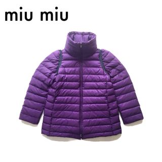 ミュウミュウ ダウンジャケット(レディース)の通販 80点 | miumiuの