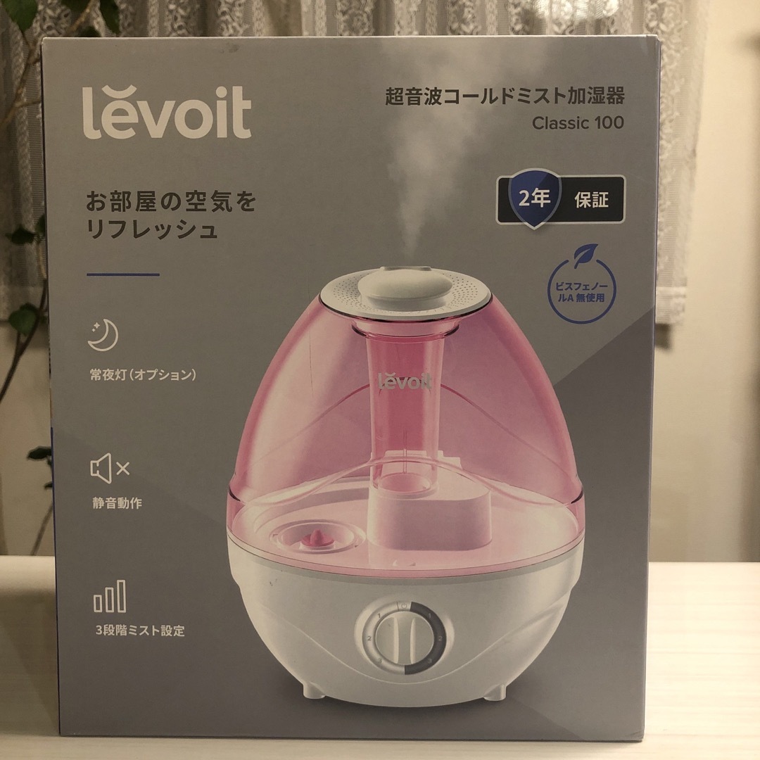 Levoit しずく型加湿器 Classic100 ピンク スマホ/家電/カメラの生活家電(加湿器/除湿機)の商品写真