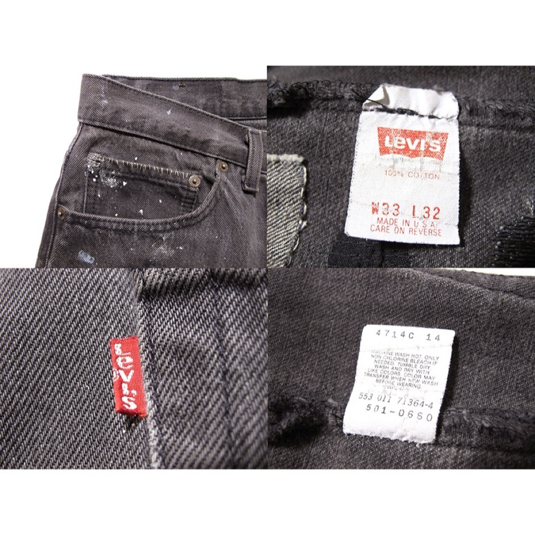 【値下げ可】LEVI'S 501 1990s リーバイス デニム ビンテージ 5