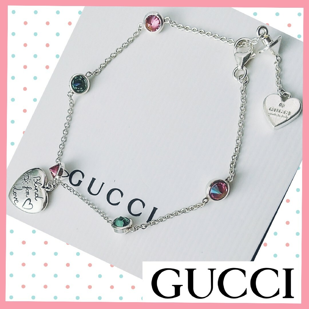 グッチGUCCI❉ハート シルバーブレスレット❉ ブラインドフォーラブ ❉