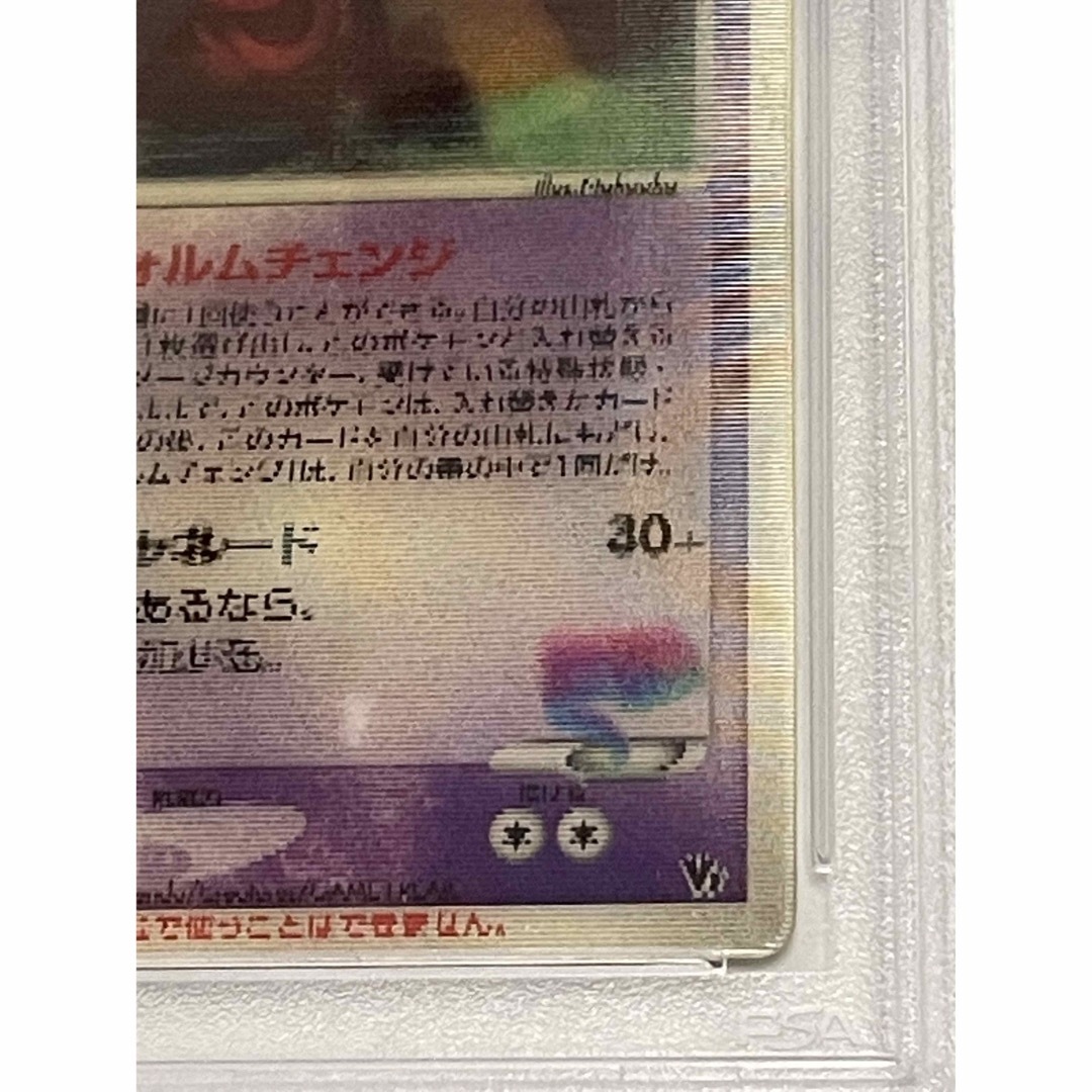 毎日1000円値下【PSA9】裂空のデオキシス 3D 4