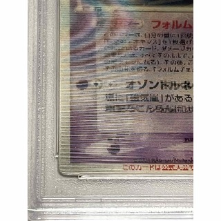 毎日1000円値下【PSA9】裂空のデオキシス 3D