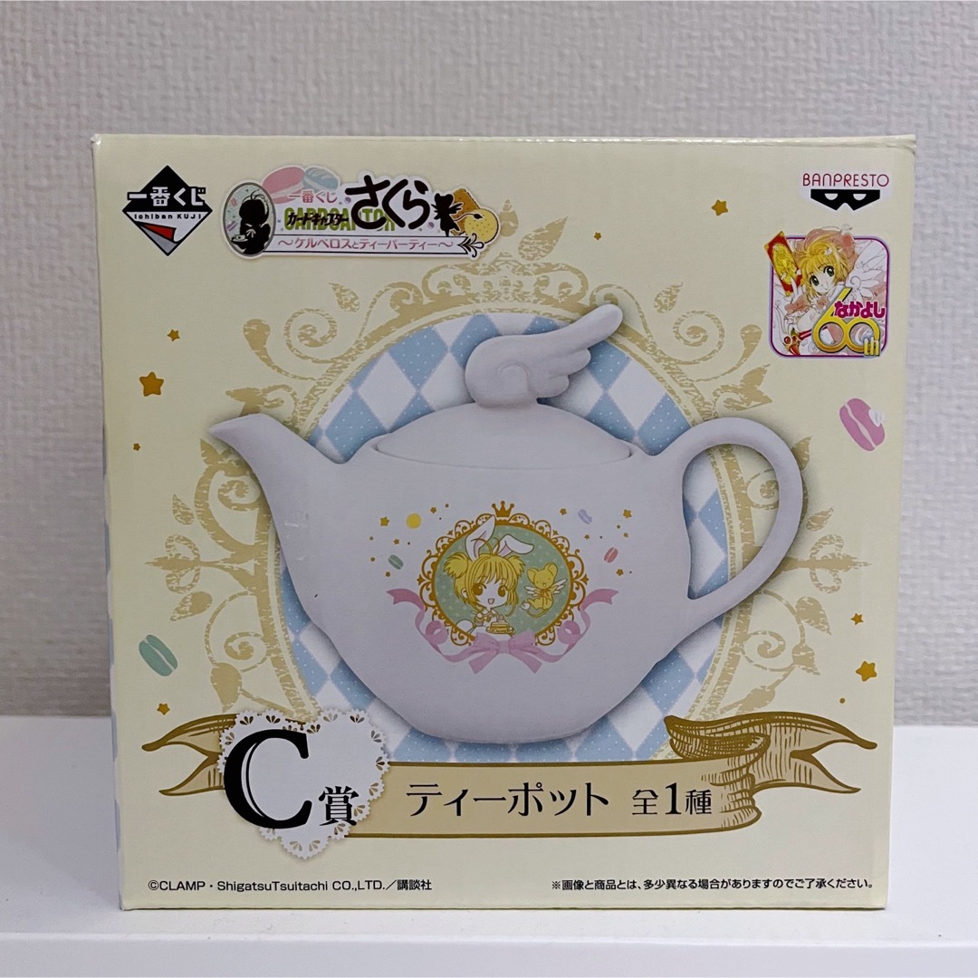 1番くじ　カードキャプターさくら C賞 ティーポット エンタメ/ホビーのアニメグッズ(その他)の商品写真