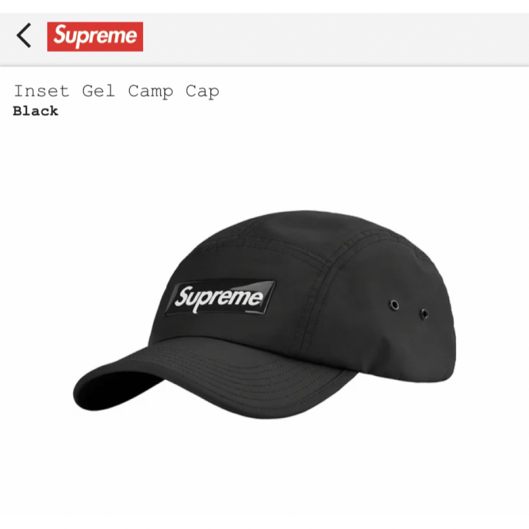 帽子Supreme Inset Gel Camp Cap ブラック キャップ