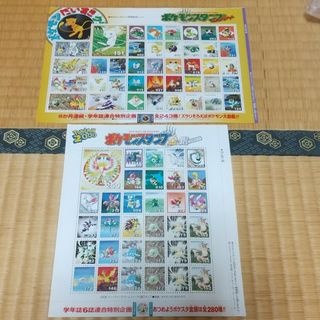 ポケモン(ポケモン)のすりっぱ様専用 スタンプおまとめ(その他)