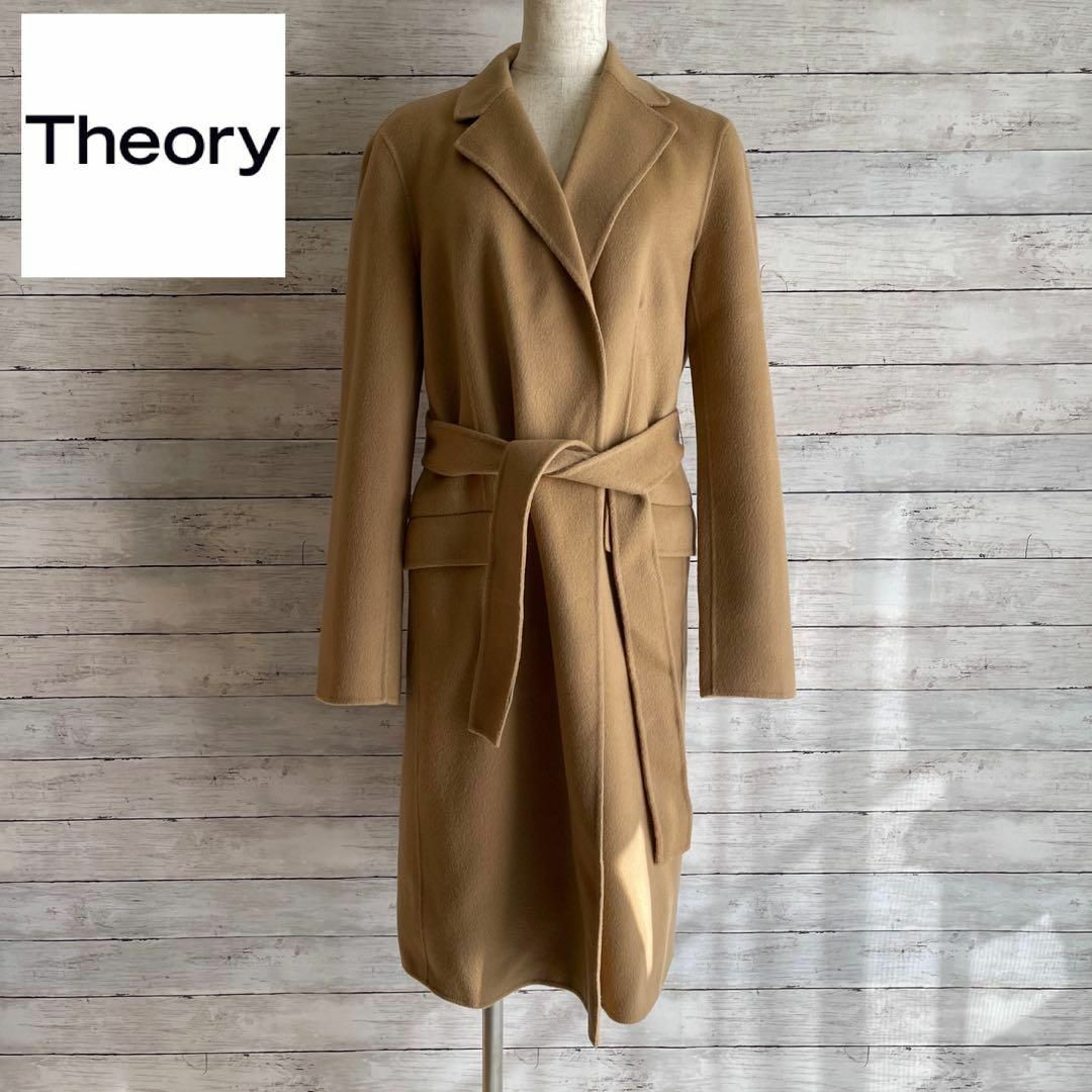 theory - 良品 Theory ウールカシミヤ チェスターコート ベルト ...