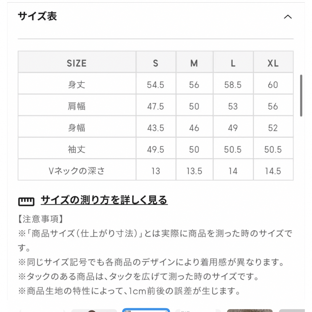 GU(ジーユー)のジーユー　フリルニット レディースのトップス(ニット/セーター)の商品写真