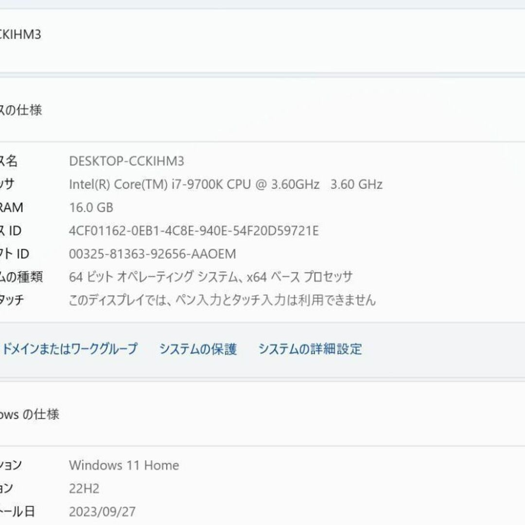 大人気GALLERIA 届いてスグ遊べる！最強i7+RTX2070